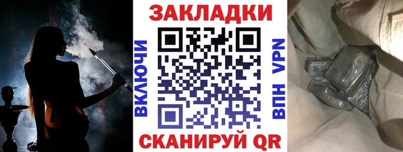 Где купить наркотики Валдай Alpha PVP МЕФ Псилоцибиновые грибы ГАШИШ