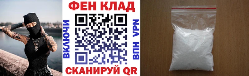 Амфетамин 98% наркотики МЕГА онион Валдай