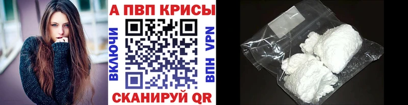 А ПВП Соль  MEGA вход  Валдай 