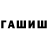 A-PVP кристаллы Shannon Ramos
