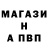 Метадон кристалл Oleg Kozhukharenko