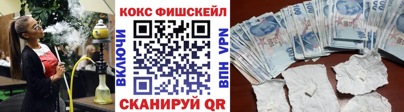 COCAIN 97% Валдай