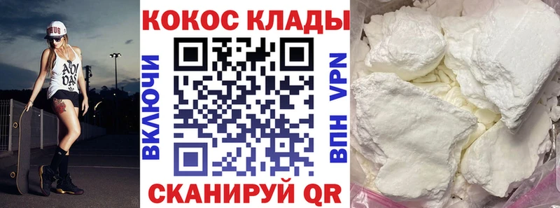 сайты даркнета наркотические препараты  Валдай  Кокаин FishScale 