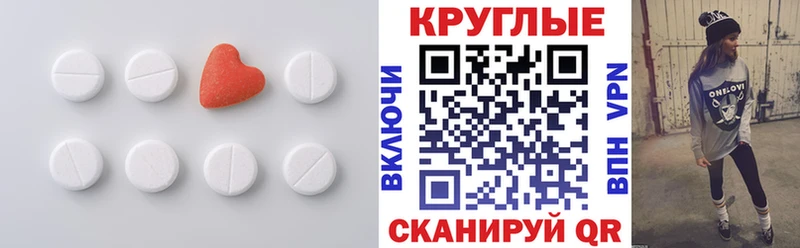 darknet телеграм  Валдай  ЭКСТАЗИ Philipp Plein 