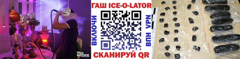 сколько стоит  Валдай  ГАШ Изолятор 