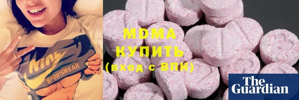 кокаин перу Бронницы