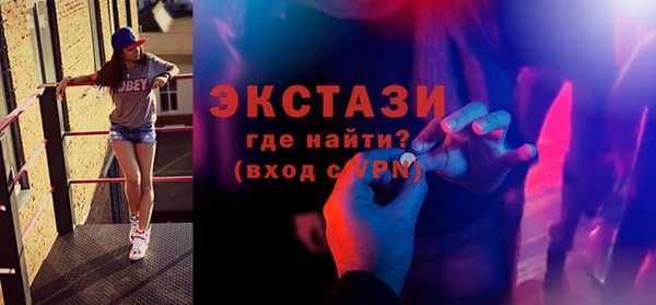 кокаин перу Бронницы