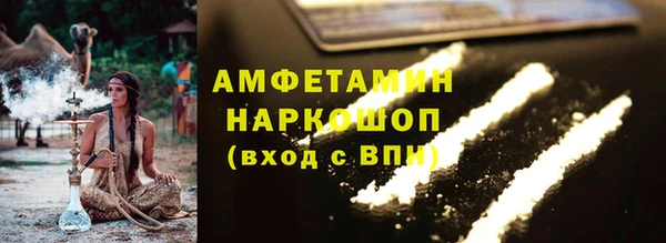 кокаин перу Бронницы