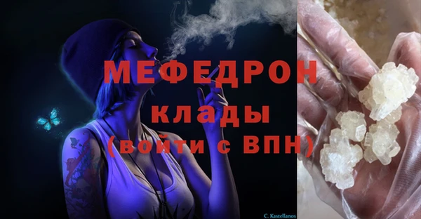 mix Бугульма
