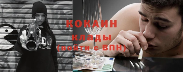 mix Бугульма