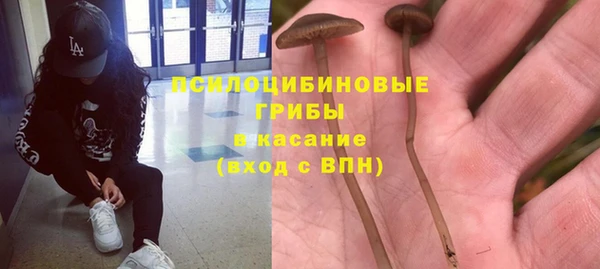 кокаин перу Бронницы