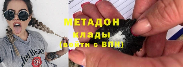 mix Бугульма
