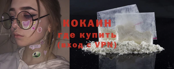 mix Бугульма