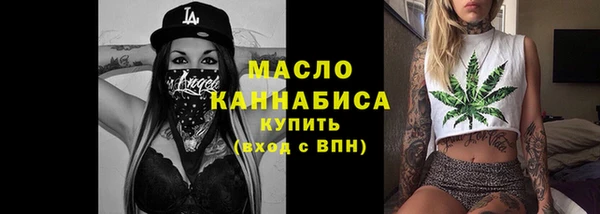 mix Бугульма