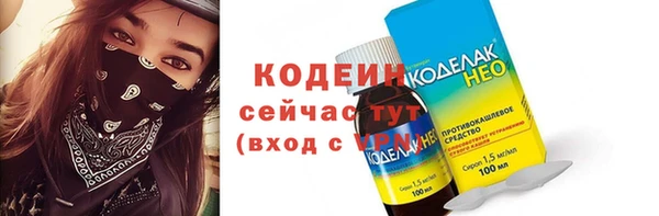 mix Бугульма