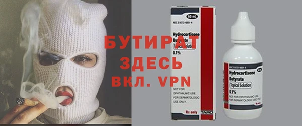 mix Бугульма
