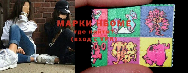кокаин перу Бронницы