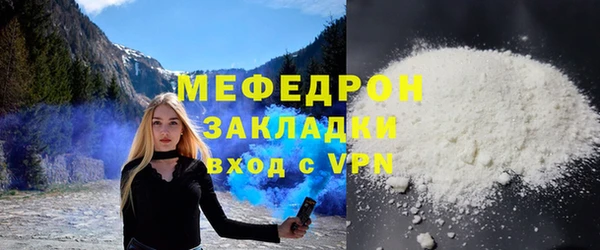 mix Бугульма