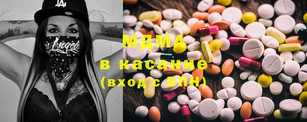 кокаин перу Бронницы