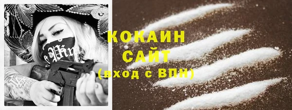 кокаин перу Бронницы