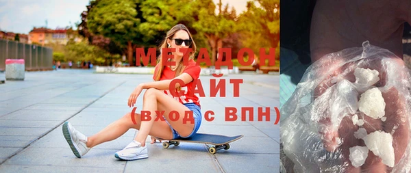 кокаин перу Бронницы