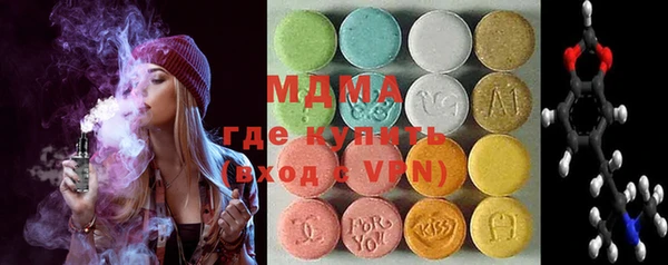 кокаин перу Бронницы