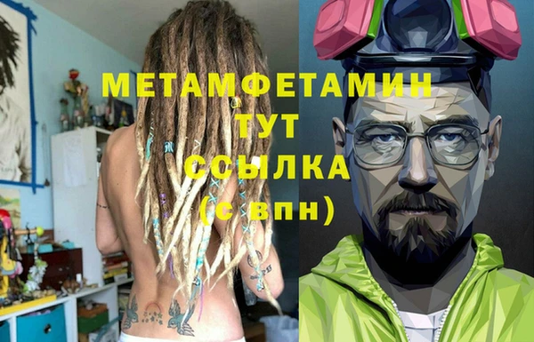 mix Бугульма