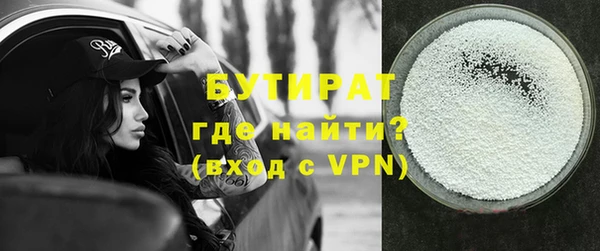 mix Бугульма
