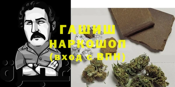 кокаин перу Бронницы
