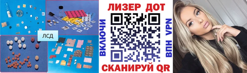 LSD-25 экстази кислота  блэк спрут tor  Валдай 
