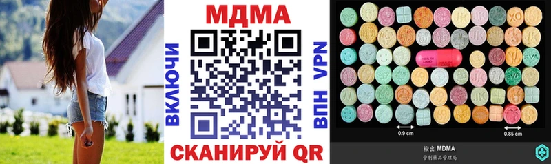 маркетплейс какой сайт  Валдай  МДМА молли 