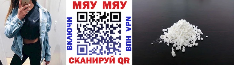 omg ССЫЛКА  Валдай  Мефедрон 4 MMC 