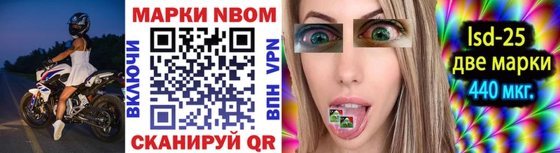 kraken зеркало  Валдай  Марки 25I-NBOMe 1,5мг  где купить наркоту 