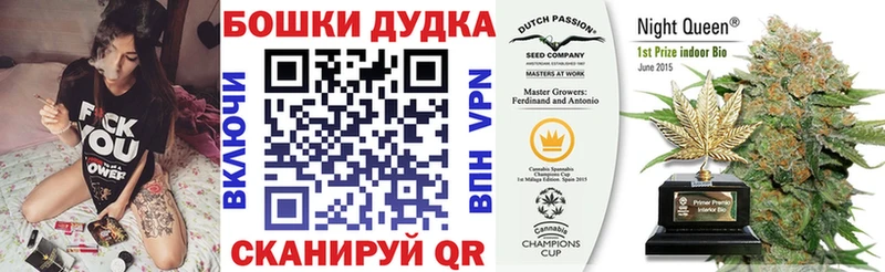 Шишки марихуана THC 21%  где купить наркотик  Валдай 